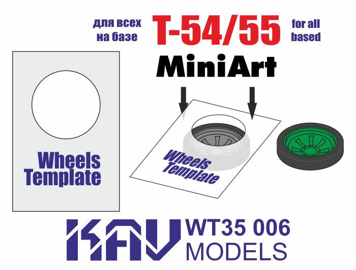 Template for painting T - 54/55 wheels (MiniArt) 2 pcs - imodeller.store