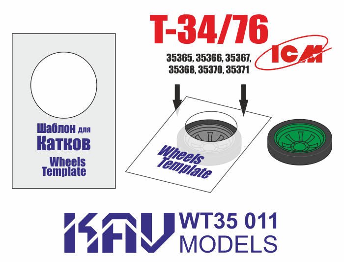 Template for painting the tracks of T - 34/76 (ICM) 2 pcs - imodeller.store