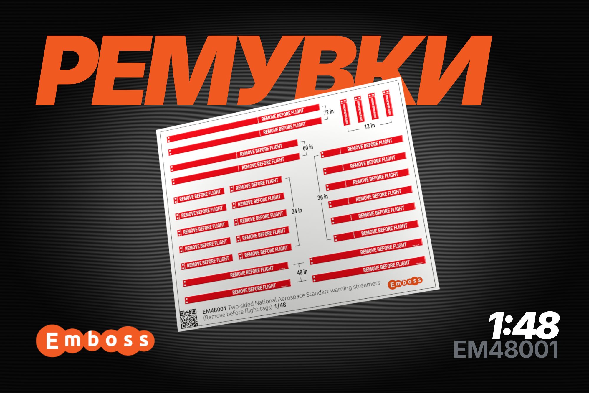 Two - sided National Aerospace Standart warning streamers (Remove before flight tags) 1/48 (3D decal) - imodeller.store