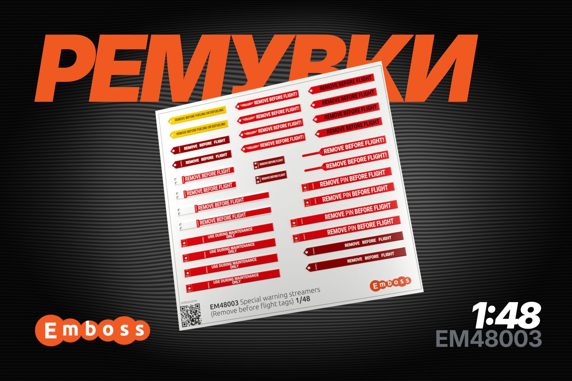 Two - sided Special warning streamers (Remove before flight tags) 1/48 (3D decal) - imodeller.store