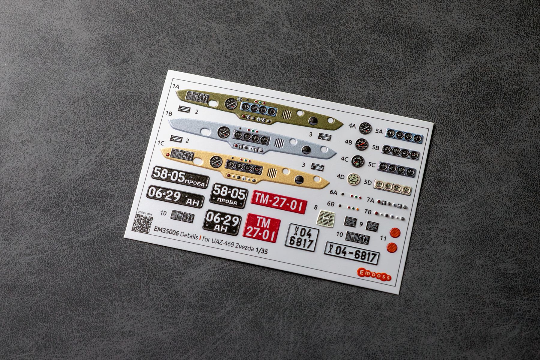 UAZ - 469 COMBO Details set for Zvezda 3629 1/35 (3D decal) EM35006 + EM35029 - imodeller.store