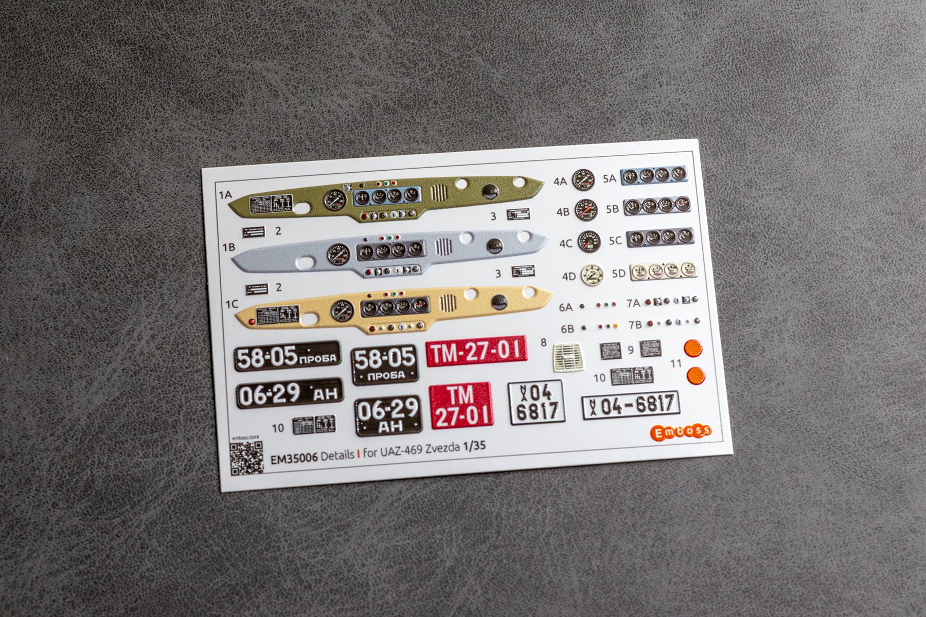 UAZ - 469 COMBO Details set for Zvezda 3629 1/35 (3D decal) EM35006 + EM35029 - imodeller.store