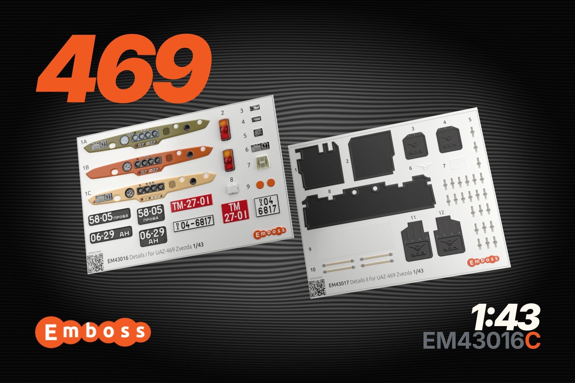 UAZ - 469 COMBO Details set for Zvezda 3629 1/43 (3D decal) EM43016 + EM43017 - imodeller.store