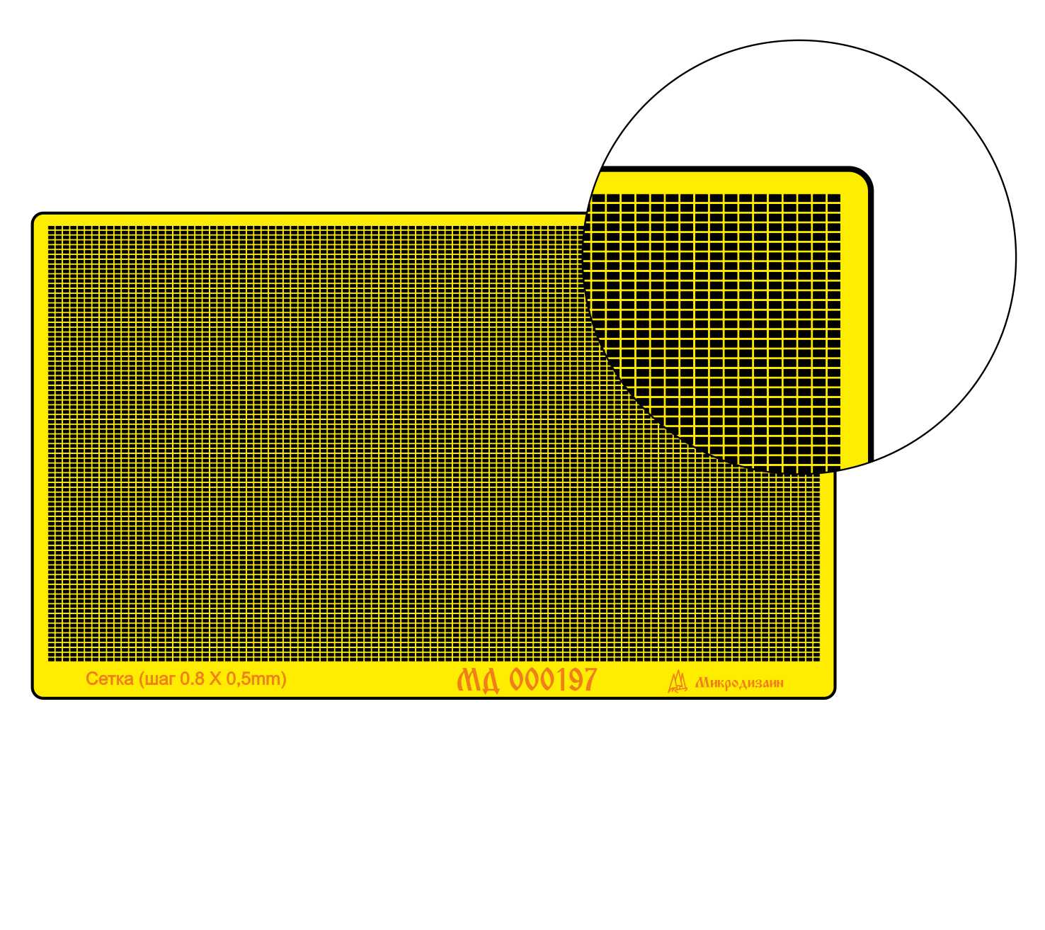 Universal fit rectangular mesh (Pitch 0.9 x 0.5 mm, rod 0.08 mm) photo - etched detailing kit - imodeller.store
