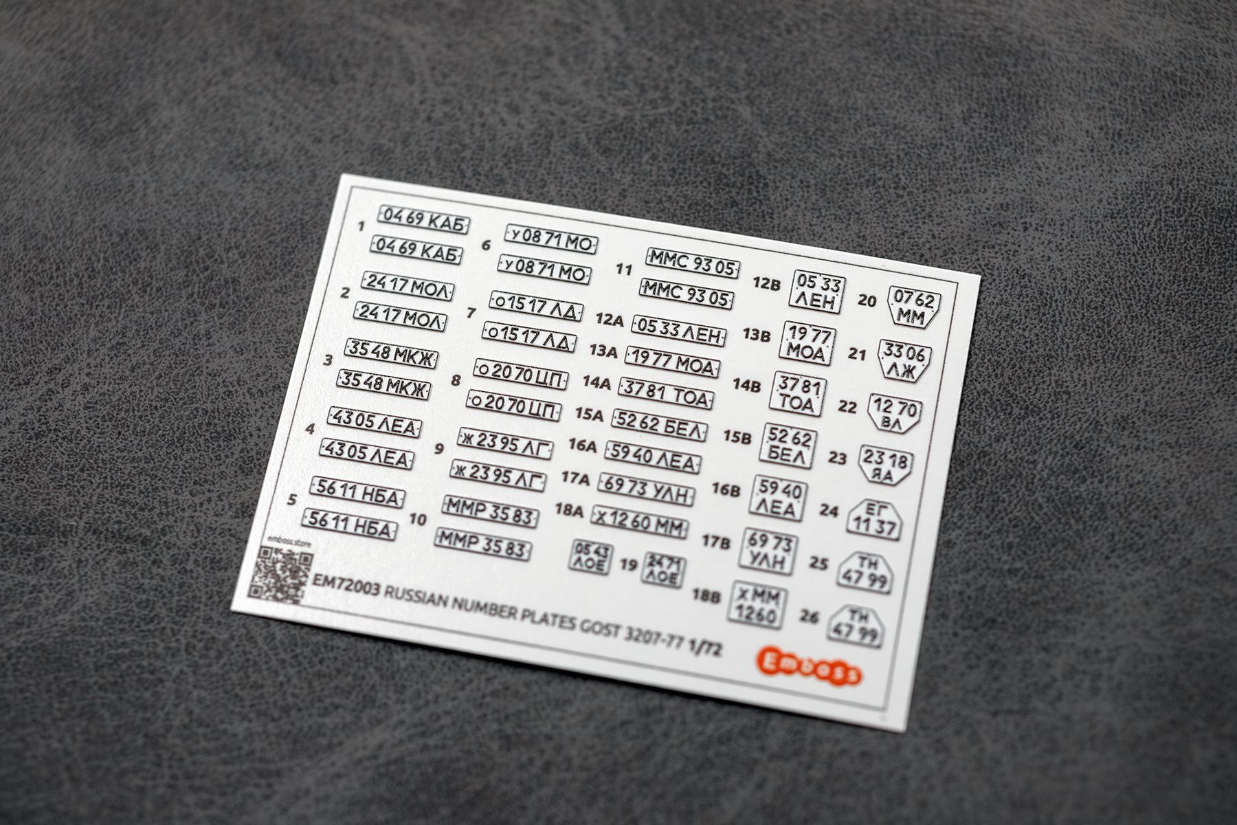 USSR (Soviet) vehicle registration plates after 1977 1/72 (3D decal) - imodeller.store