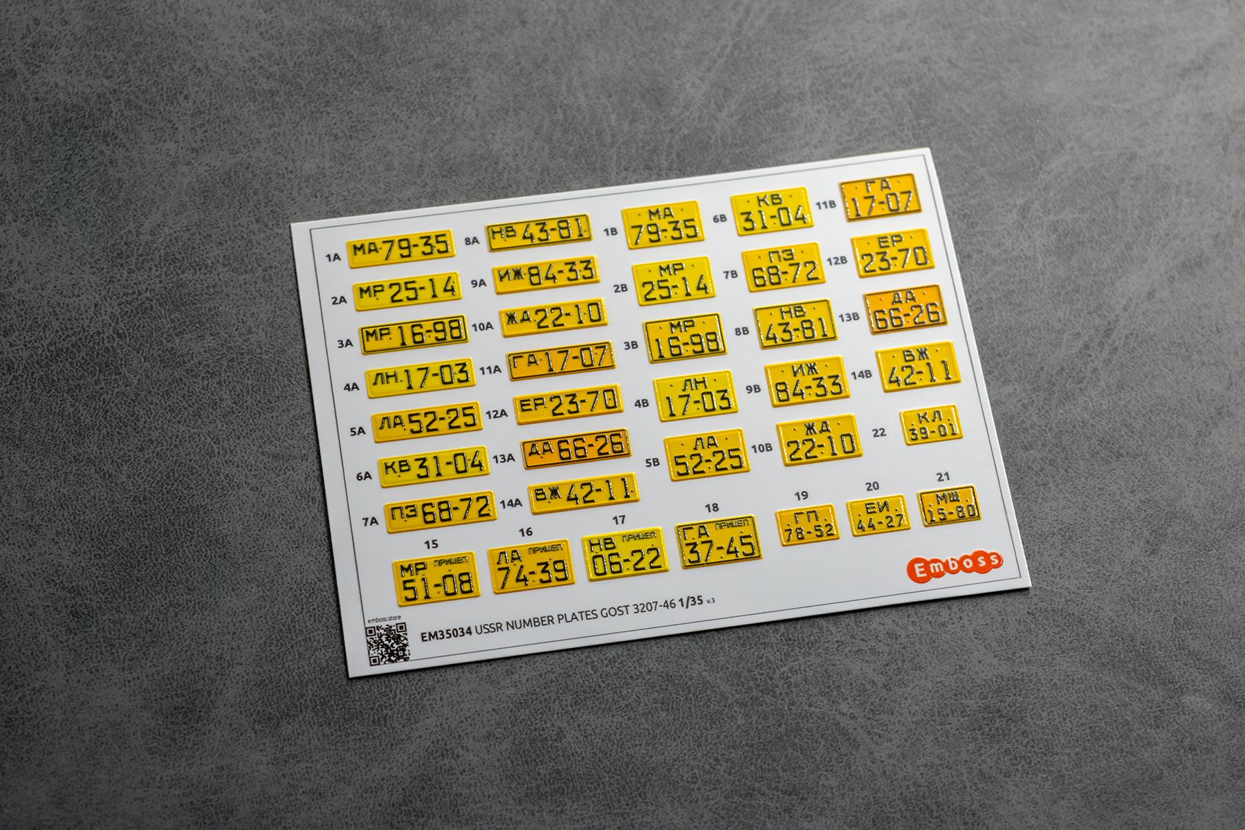 USSR vehicle registration plates after 1946 (yellow) for 1/35 models (3D decal) EM35034 - imodeller.store