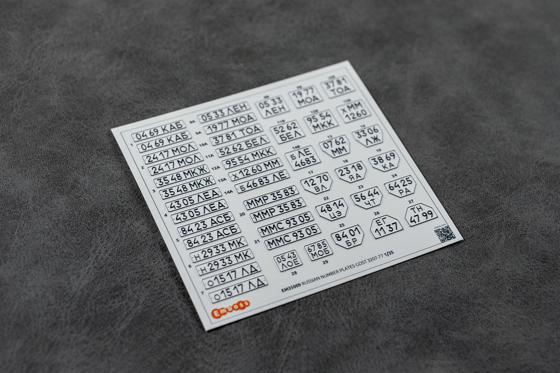 vehicle registration plates of the USSR after 1977 1/35 (3D decal) EM35009 - imodeller.store