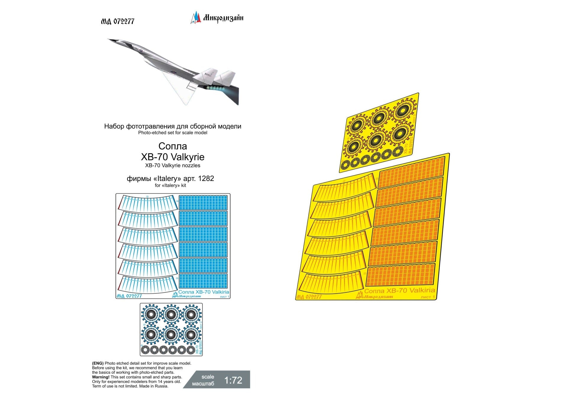 XB - 70 Valkyria Nozzle Upgrade Kit (Italeri 1282) 1/72 - imodeller.store