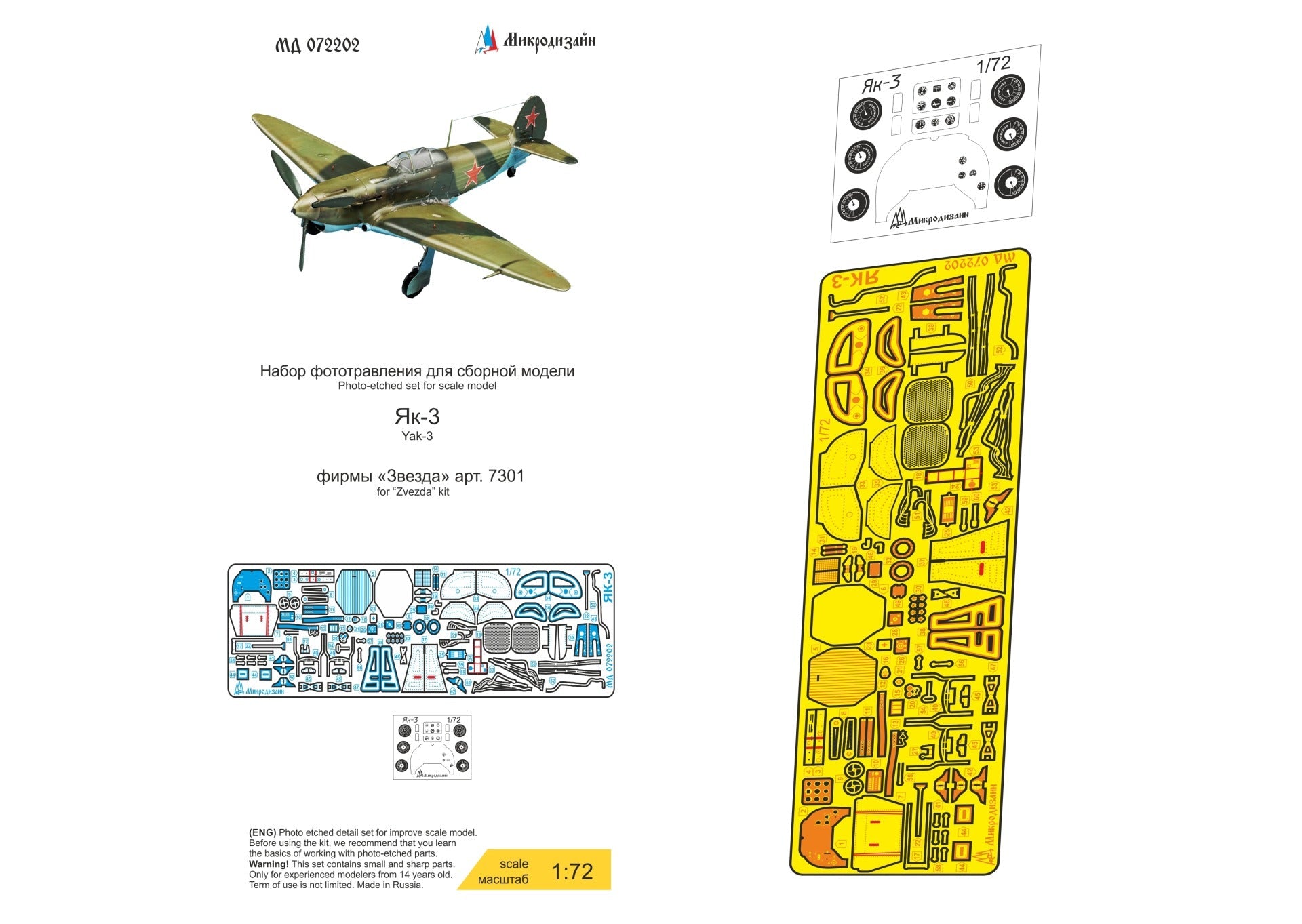 Yak - 3 (Zvezda) - imodeller.store