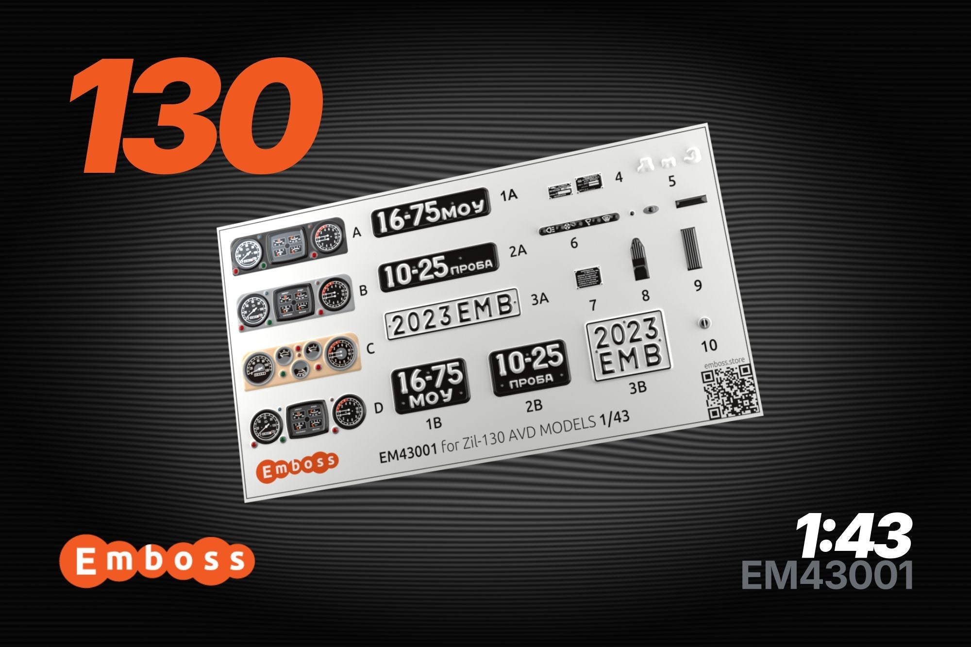 ZiL - 130 details set for any model AVD 1/43 (3D decal) - imodeller.store