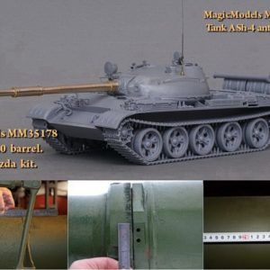 115 mm barrel 2A20. T-62 (star). - imodeller.store