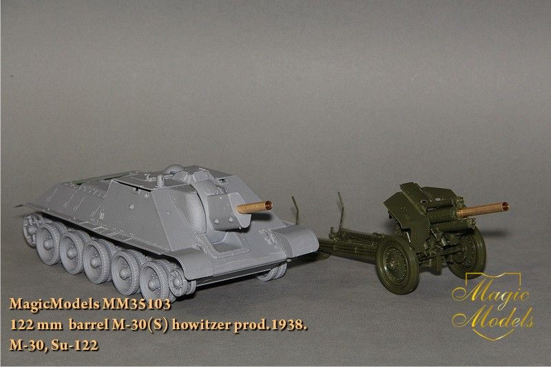 122 mm barrel of the howitzer M-30 (C). For installation on the model of the howitzer M-30 and SU-122. - imodeller.store