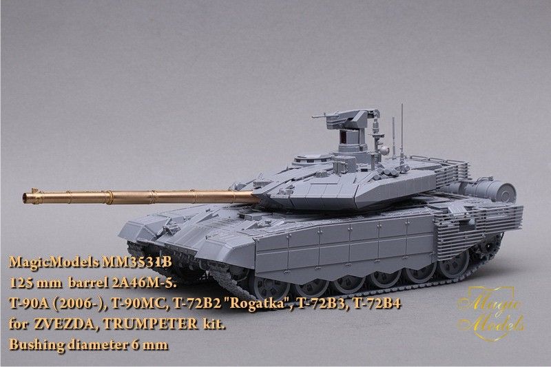 125 mm barrel 2A46M-5. For installation on the T-90A tank model, T-72B2 "slingshot", T-72B3, T-72B4, T-90MS. Recommended sets of a star, Trumpeter. The diameter of the landing sleeve: 6 mm. - imodeller.store