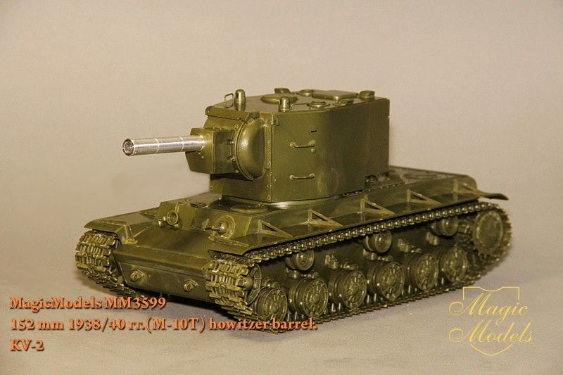 152 mm barrel of the tank howitzer arr. 1938/40 (M-10T). For installation on the KV-2 tanks model. - imodeller.store