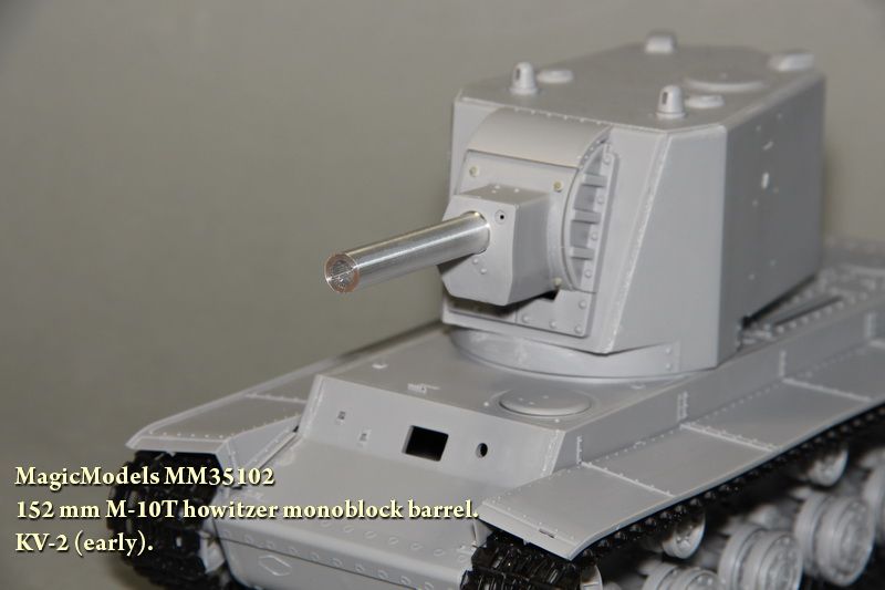 152 mm barrel of the tank howitzer M-10T. For installation on the model of KV-2 tanks (first episodes). - imodeller.store