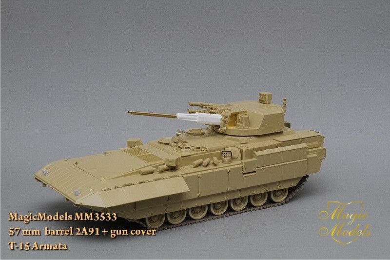 57-mm barrel 2a91 + a casing of guns. T-15 Armata. - imodeller.store