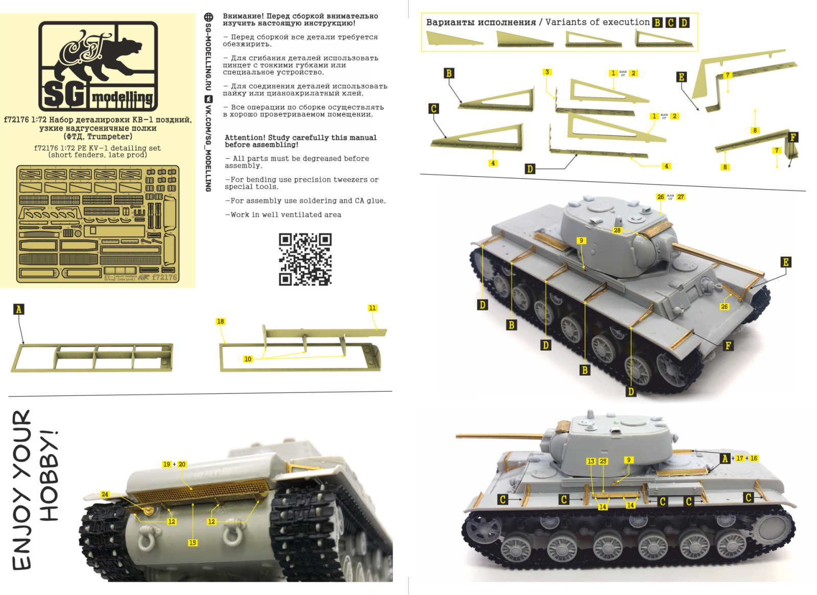 F72176 1:72 Set of Detailing KV-1 régiments supra-butt tardifs et étroits (FTD, Trumpeter)