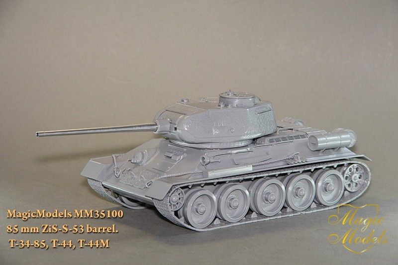 85 mm barrel ZIS-SS-53. For installation on the T-34-85, T-44, T-44M tank model. - imodeller.store