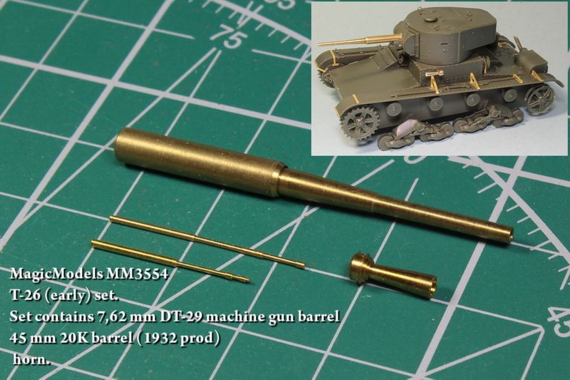 A set of trunks and machine guns for the T-26 (early series). The barrel of the gun 20k arr. 1932, machine gun DT-29, sound signal. - imodeller.store