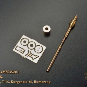 Antenna PTK. For installation on the T-14 “Armata”, T-15, “Boomerang”, “Kurganets-25”, T-90MS (since 2013) - imodeller.store