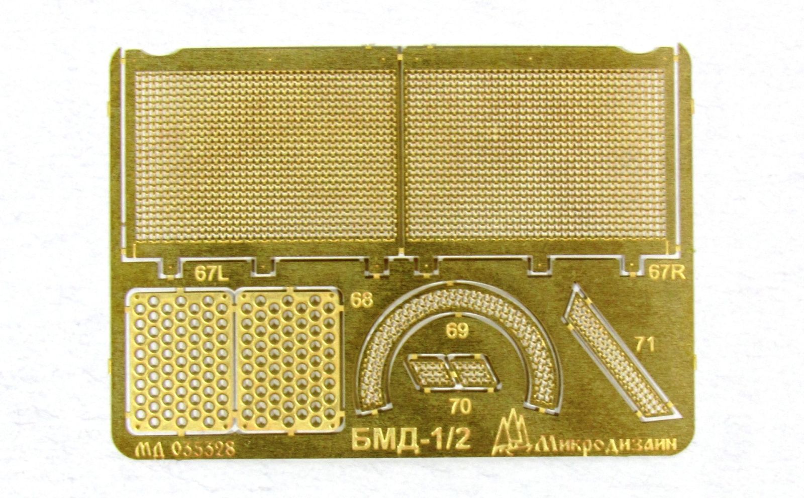 BMD-1/BMD-2 (star) - imodeller.store