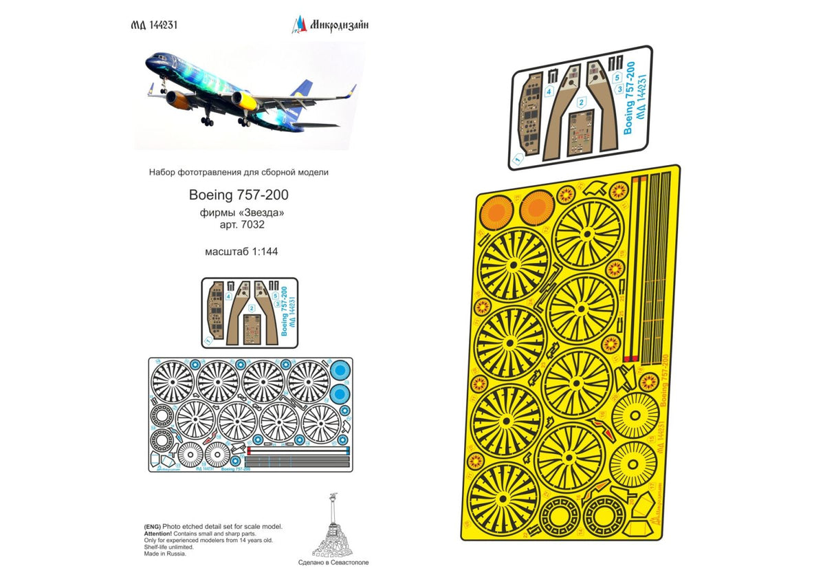 MD144231 Boeing 757 Photo-Etch Set 1/144 Microdesign