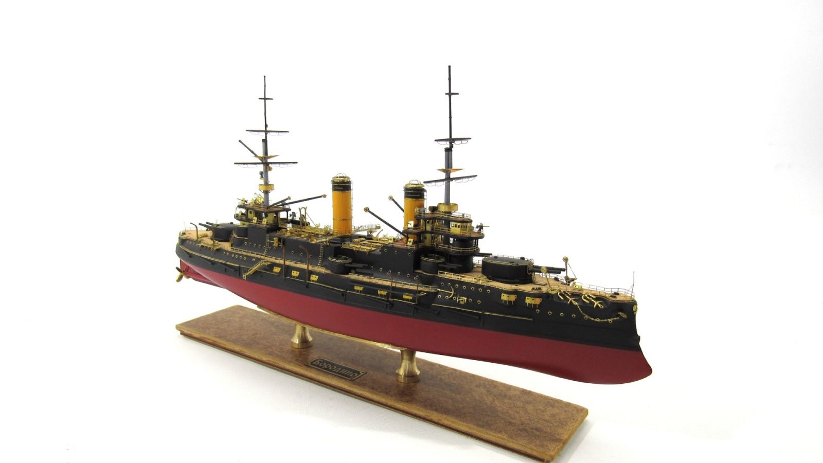 Borodino class battleship (star) - imodeller.store