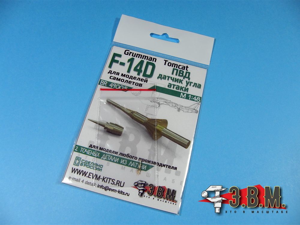 Br49005 F-14D PVD and an attack angle sensor (1:48) - imodeller.store