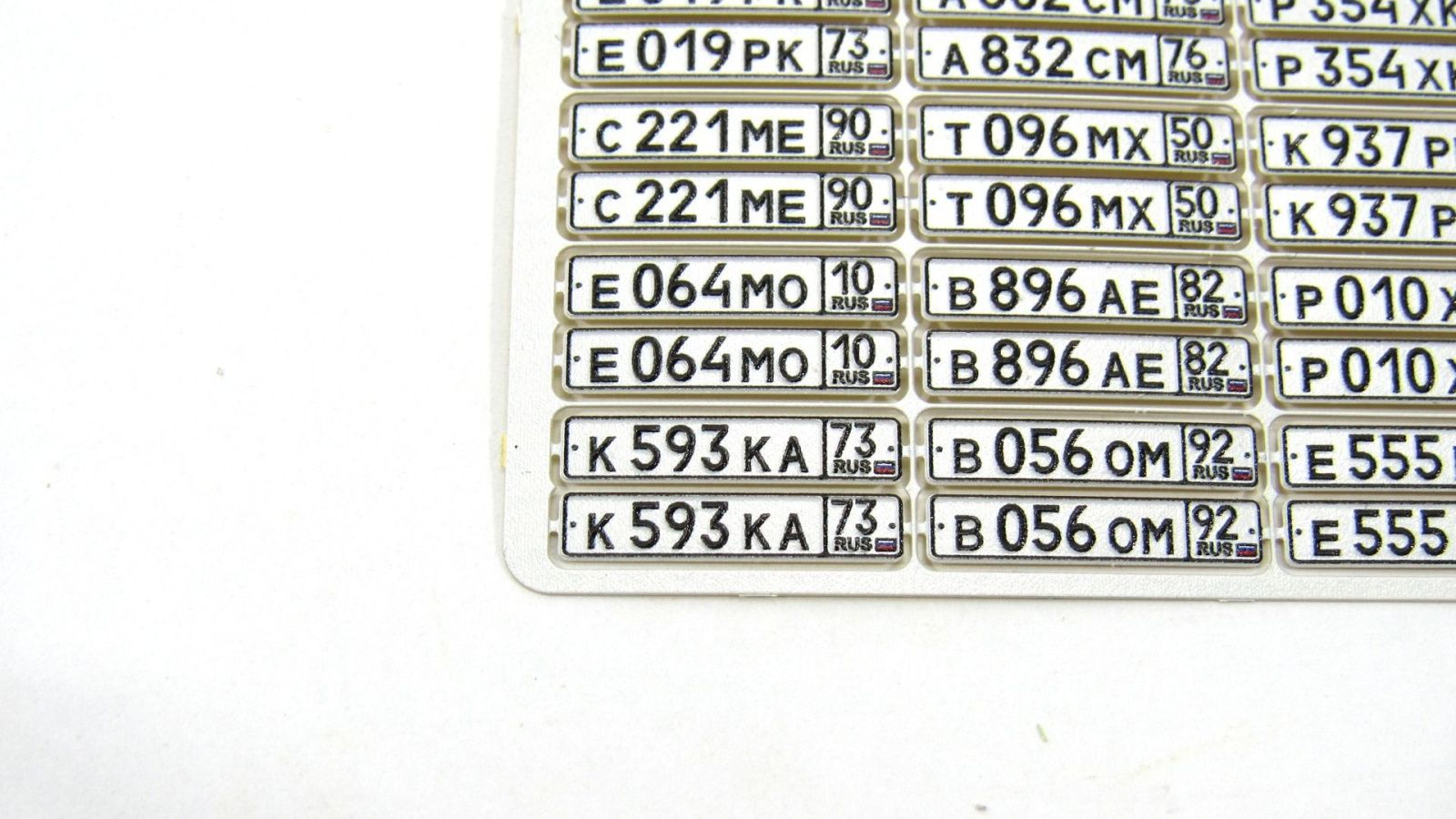 Civil car numbers of Russia (color) - imodeller.store