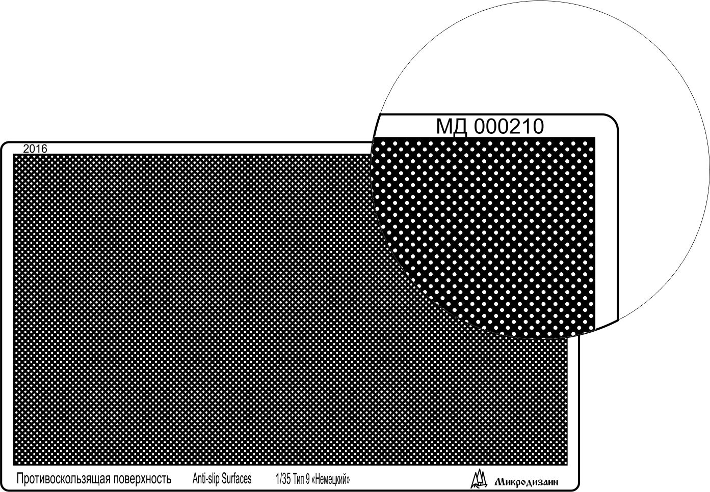 Corresponding Type 9, "German" point diagonal. - imodeller.store