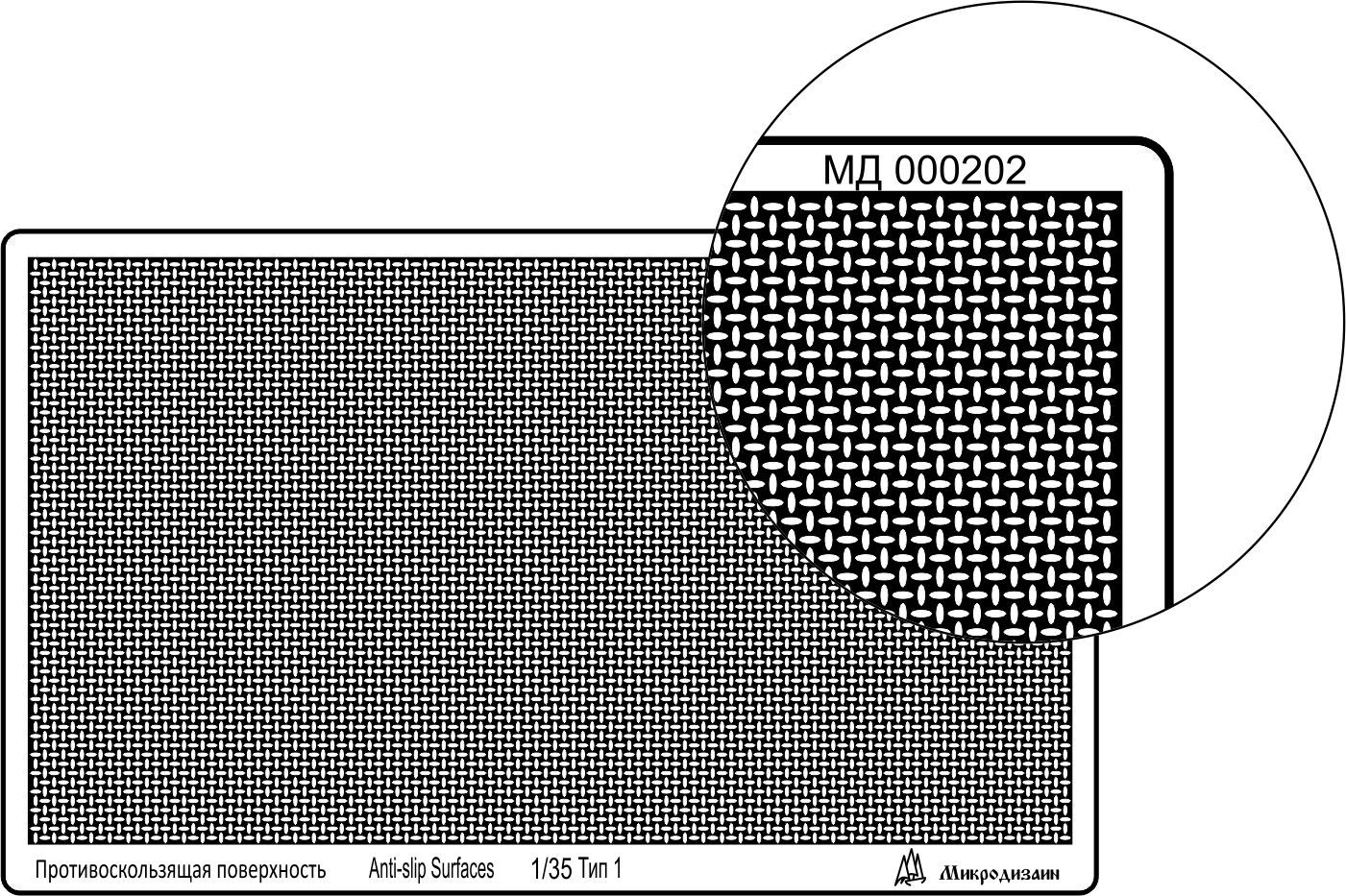 Corrugated board type 1, "lentil" straight one -row - imodeller.store