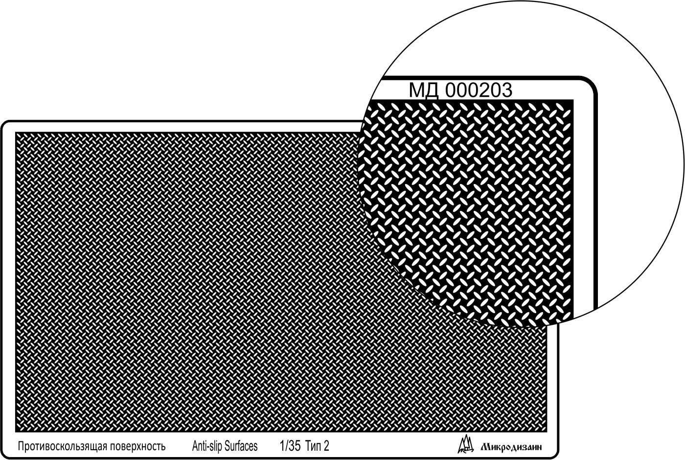 Corrugated board type 2, "lentil" one -row diagonal - imodeller.store