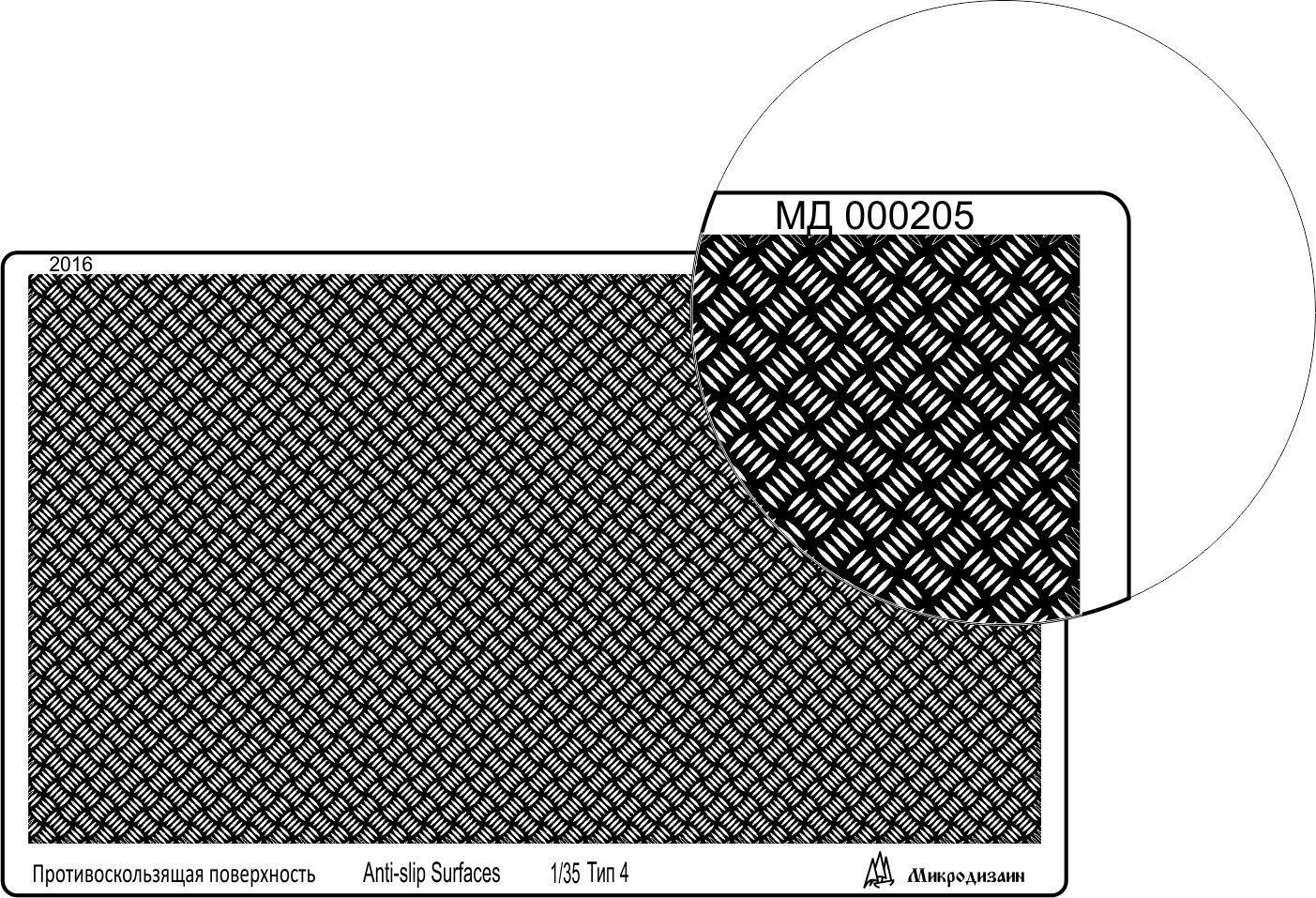 Corrugated board type 4, “lentils” Pathic diagonal - imodeller.store
