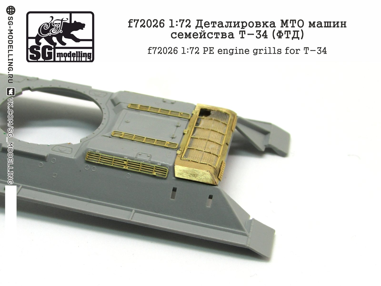 F72026 1:72 Detailing MTO Machines of the T-34 family (FTD) - imodeller.store