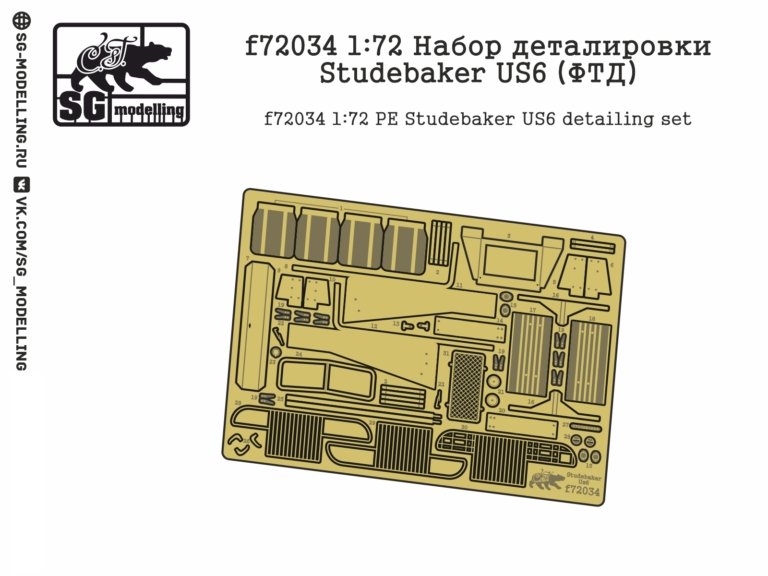 F72034 1:72 Details Studebaker US6 (FTD) - imodeller.store