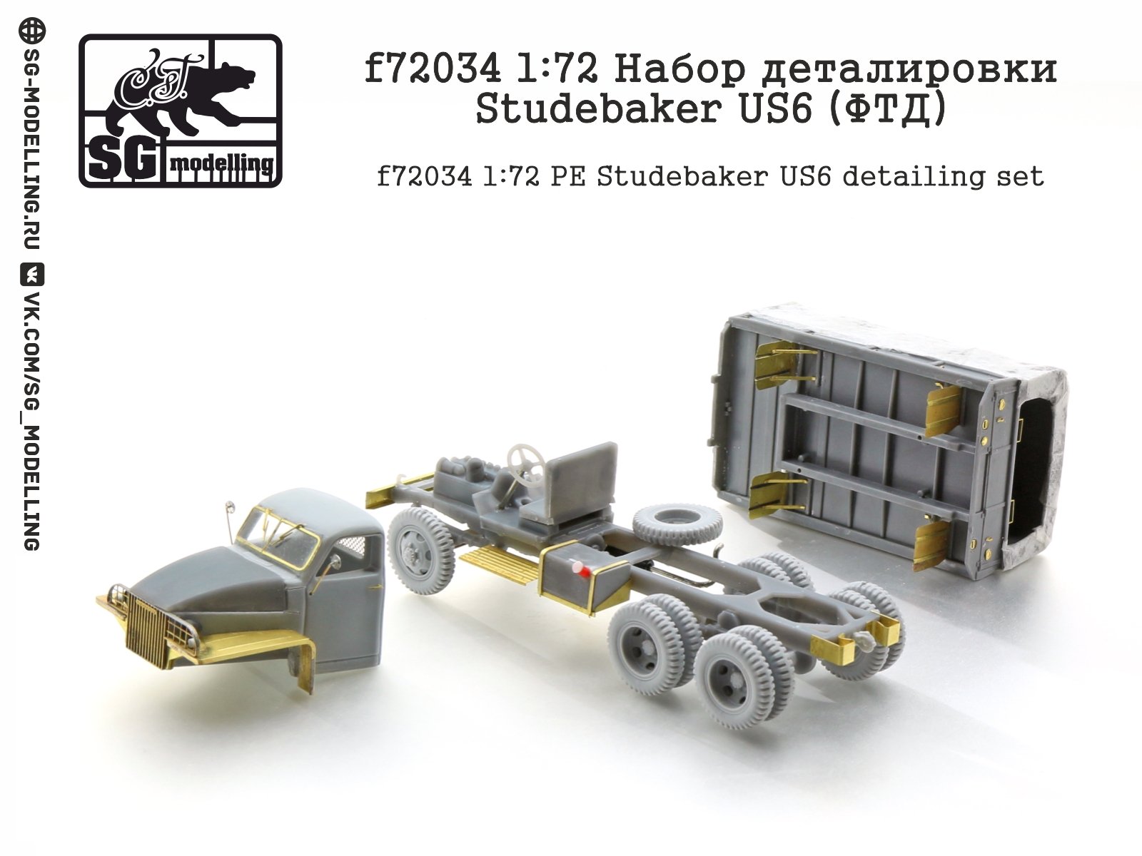 F72034 1:72 Details Studebaker US6 (FTD) - imodeller.store