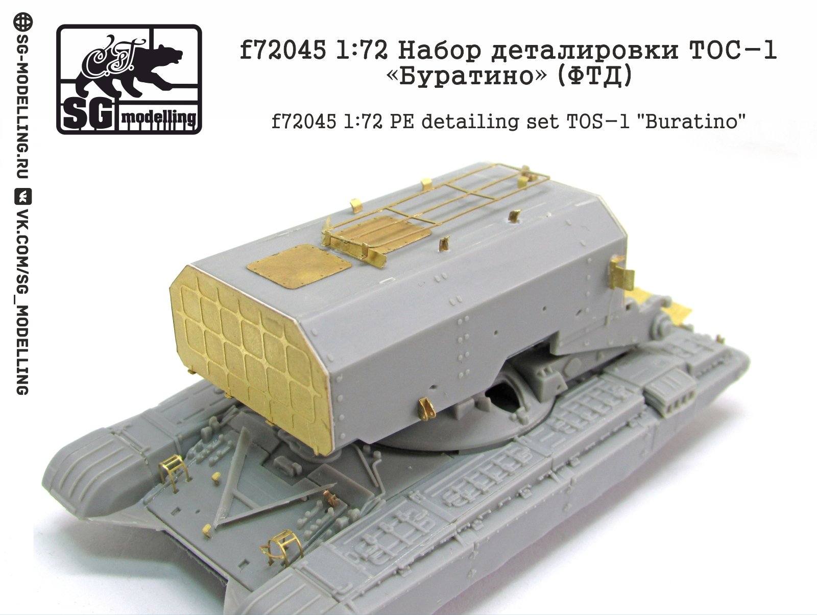 F72045 1:72 Detachment of the TOS-1 Pinocchio (FTD) - imodeller.store