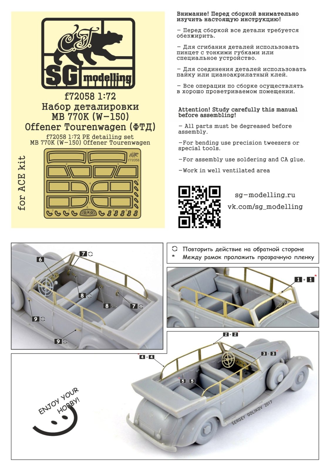 F72058 1:72 Detachment of MB 770K (W-150) Offener Tourenwagen (FTD) - imodeller.store