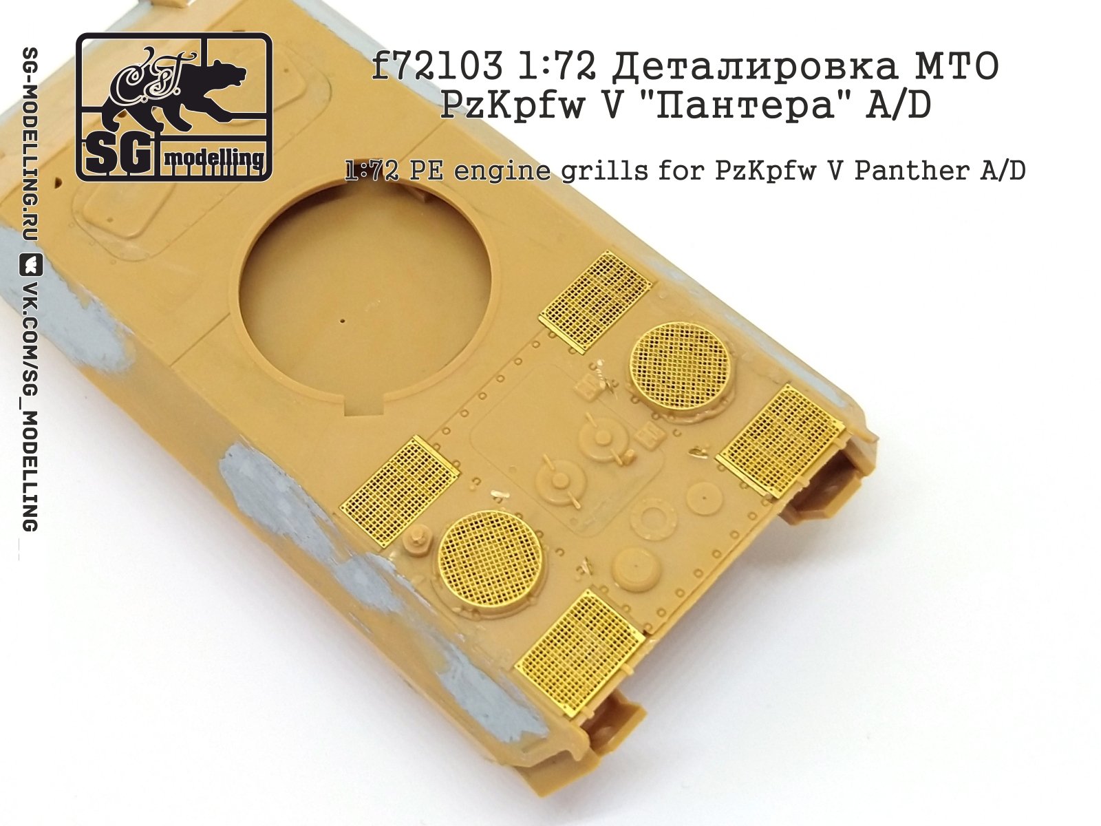 F72103 1:72 Detailing MTO PZKPFW V "Panther" A/D (FTD) - imodeller.store