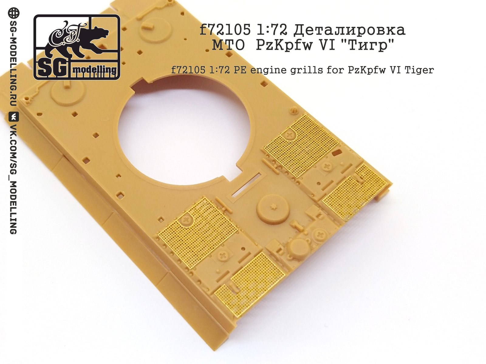 F72105 1:72 Detailing MTO PZKPFW VI "Tiger" (FTD) - imodeller.store