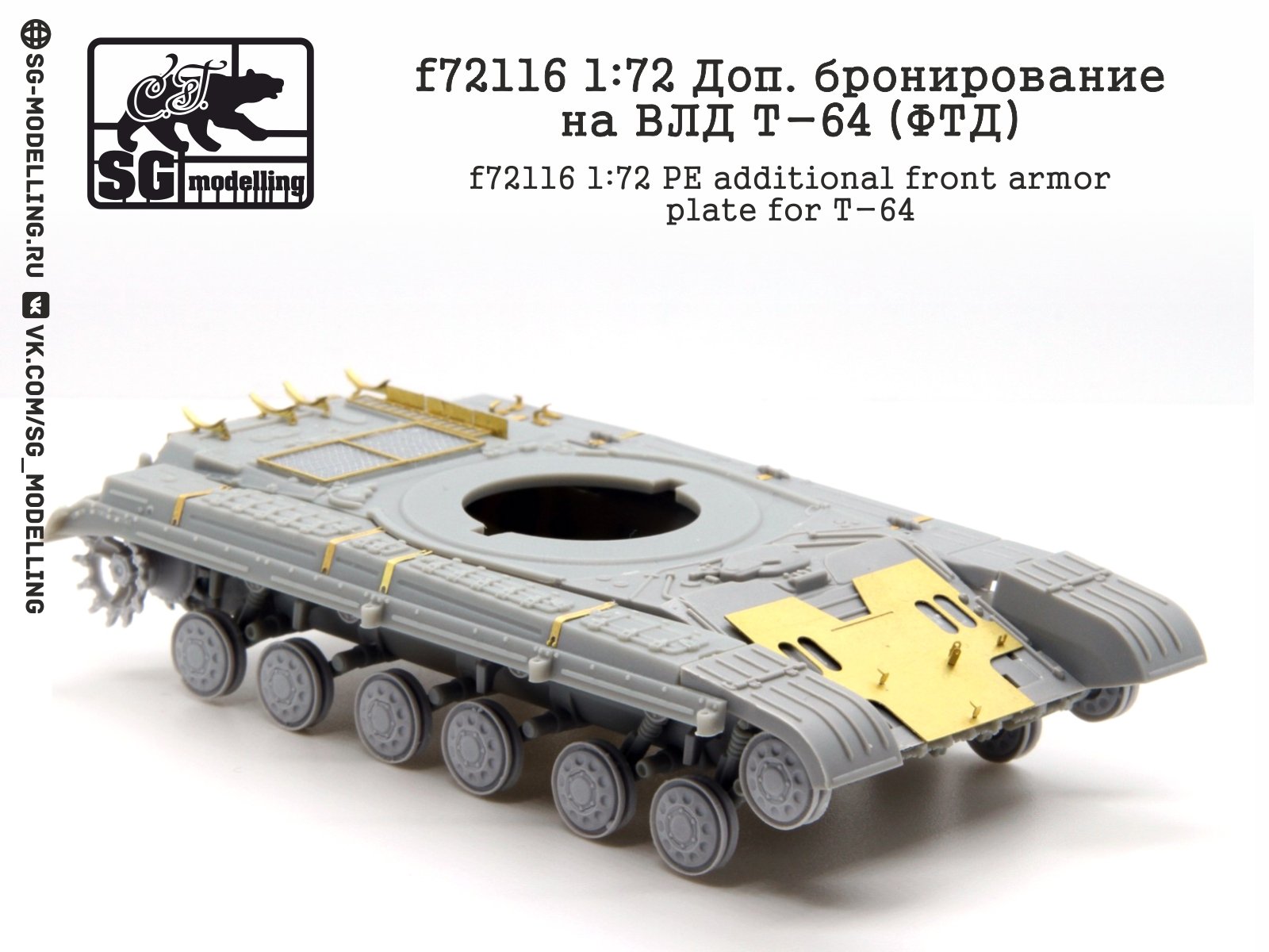 F72116 1:72 Dop. Booking on VLD T-64 (FTD) - imodeller.store