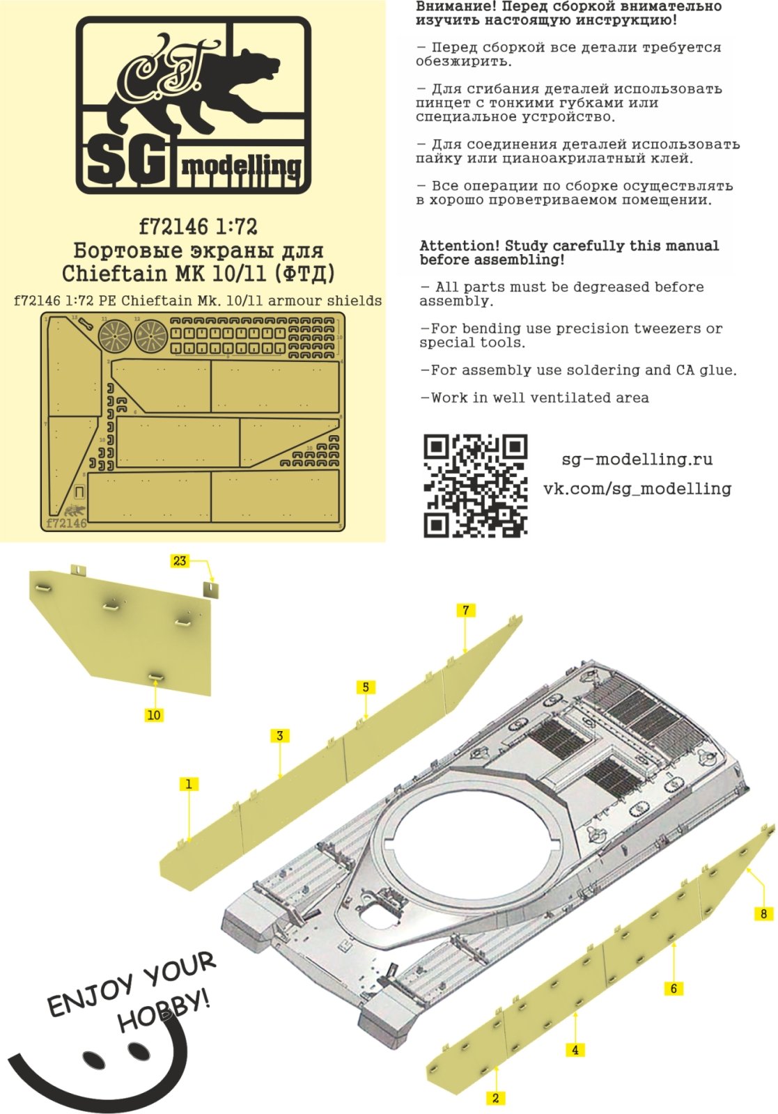 F72146 1:72 Board screens for Chieftain MK 10/11 (FTD) - imodeller.store