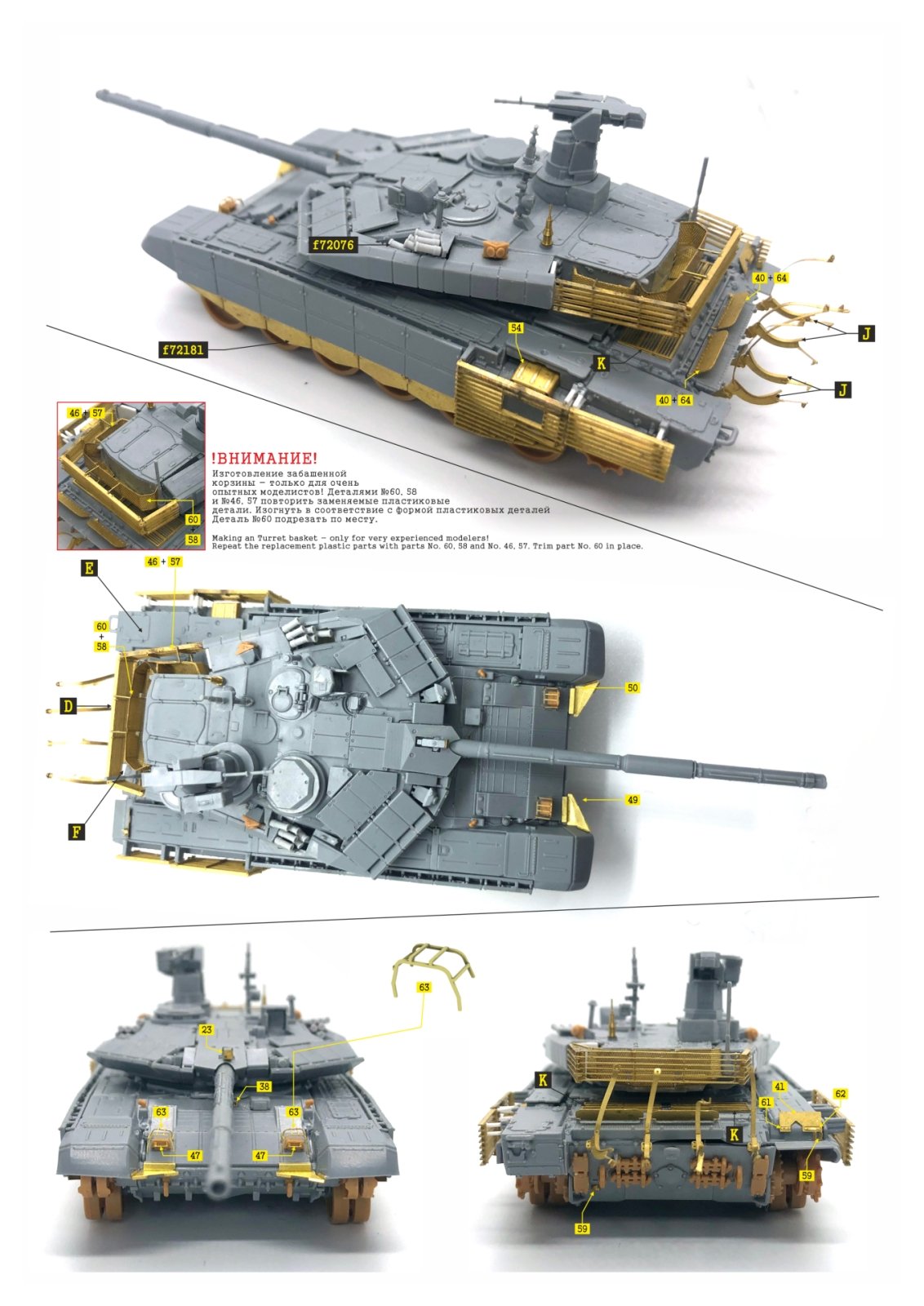 F72160 1:72 Detachment of the T-90MS details (FTD, Zvezda) - imodeller.store