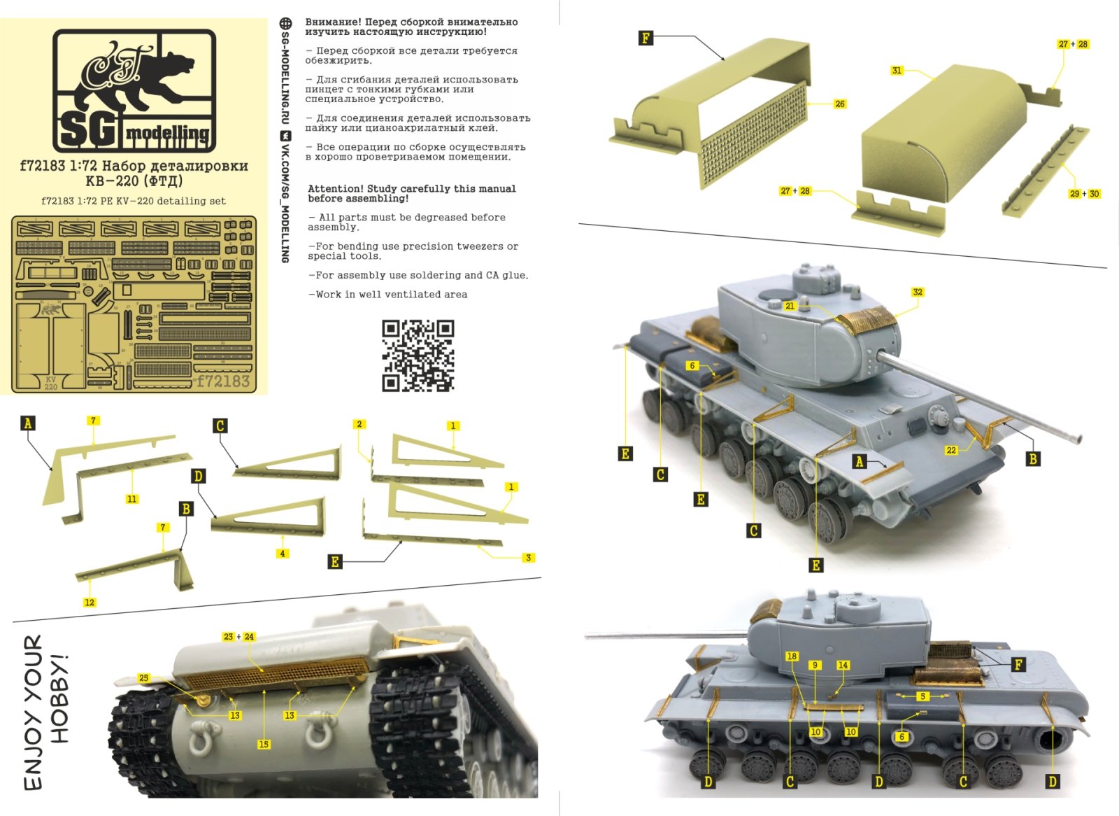 F72183 1:72 Set of Detailing KV-220 (FTD) - imodeller.store