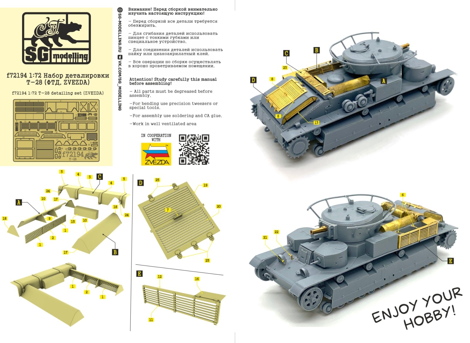 F72194 1:72 PM Detailing T-28 (FTD, Zvezda) - imodeller.store