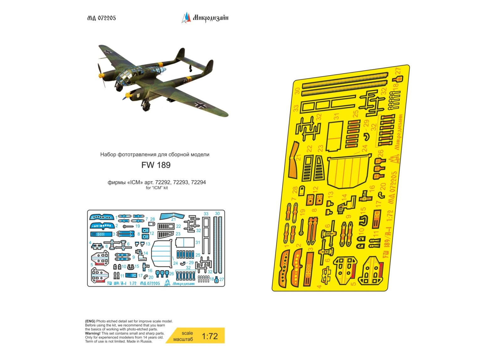 FW 189/A-1, A-2 - imodeller.store