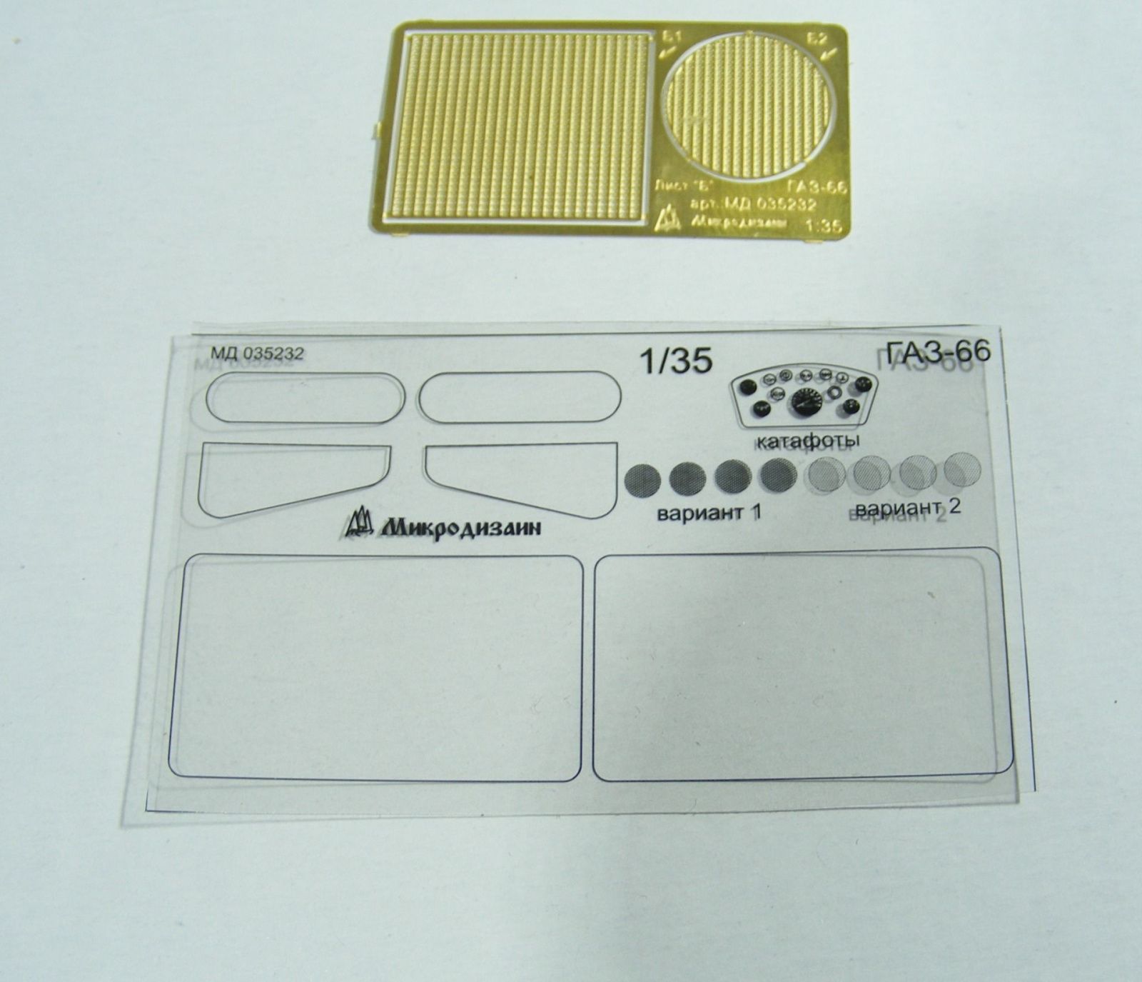 GAZ-66 - imodeller.store