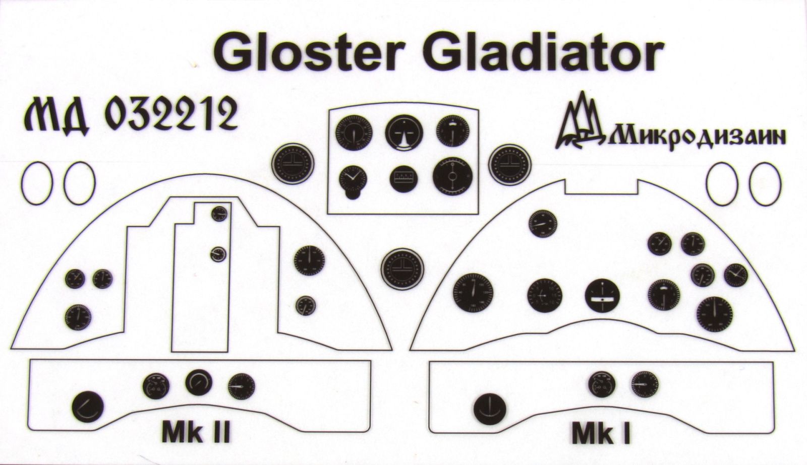 Gloster Gladiator. Interior (ICM) - imodeller.store