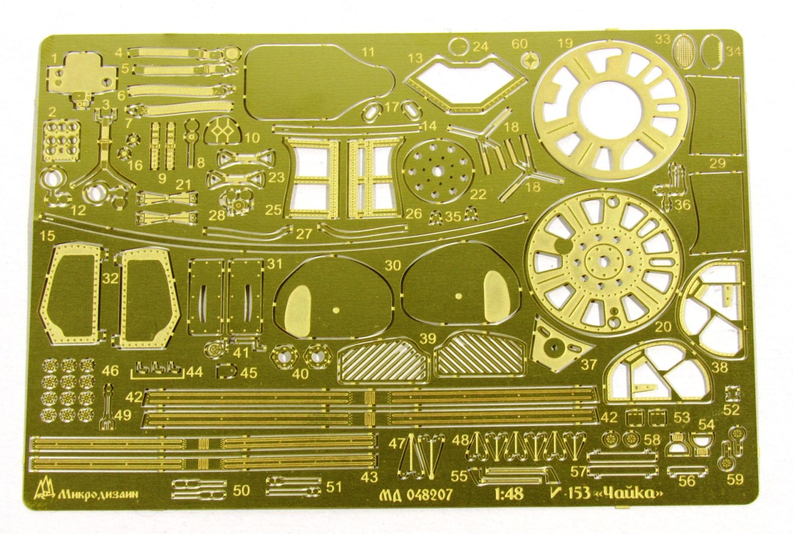 I-153 "Seagull" - imodeller.store