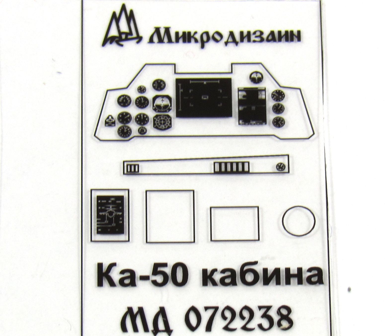 KA-50 cabin (star) - imodeller.store